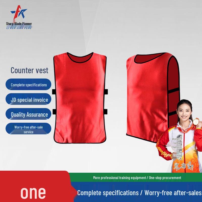Blade Pioneer Combat Vest