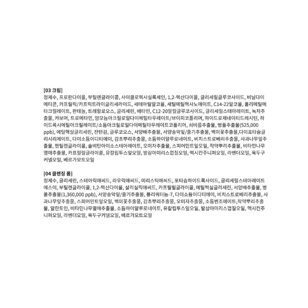 Deoproce AC Cica Calming Boosting Trial Kit 4pcs Set