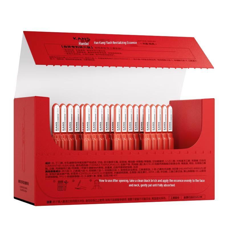 HANSUM Flash Charge Peptide Ampoule Serum