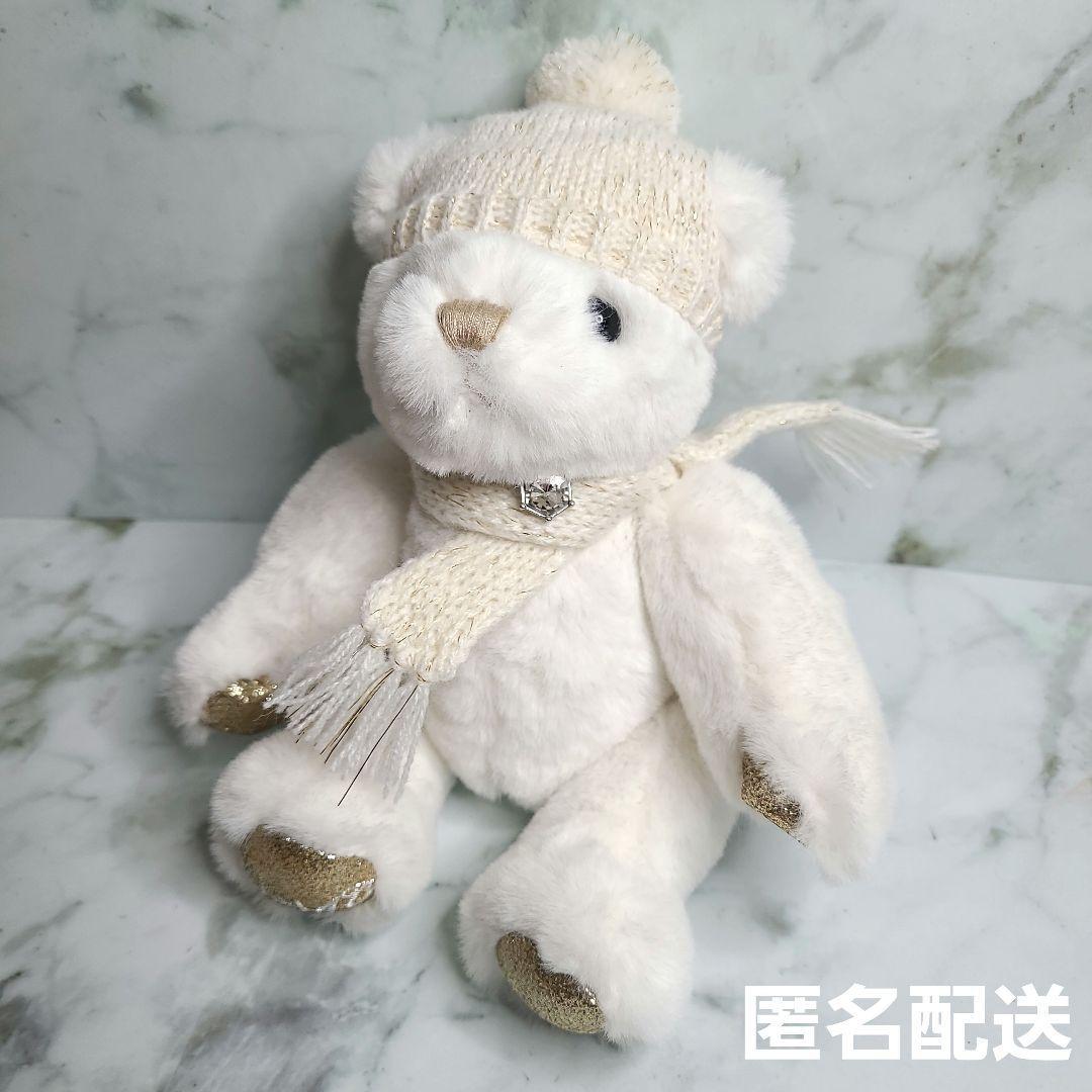 Canal 4 Canal Yondo Sea Plush Toy Bear Anonymous Delivery