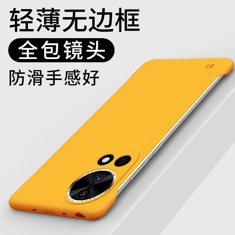 Applicable to Huawei Nova13 mobile phone case solid color borderless ultra-thin matte hard case Nova12Pro heat dissipation and anti-drop
