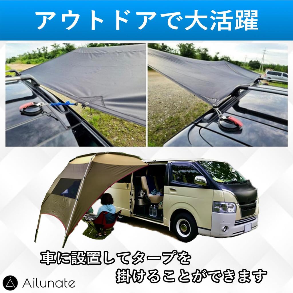 Ailunate Strong Suction Cup Hooks for Car Side Tarps, One-Touch Attachment, Fixed Hardware, Connects To Tents and Sunshades (4-Pack)