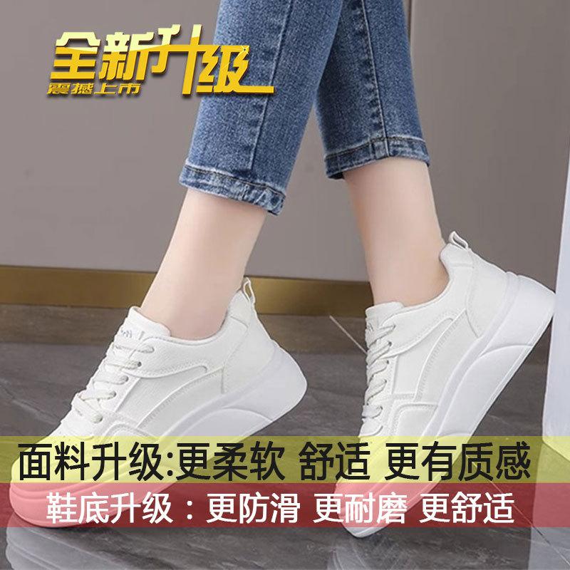 

Stepping on shit, non-slip dad shoes, women s 2025 new models with skirts, versatile little white shoes, platform sports and leisure board shoes 35
