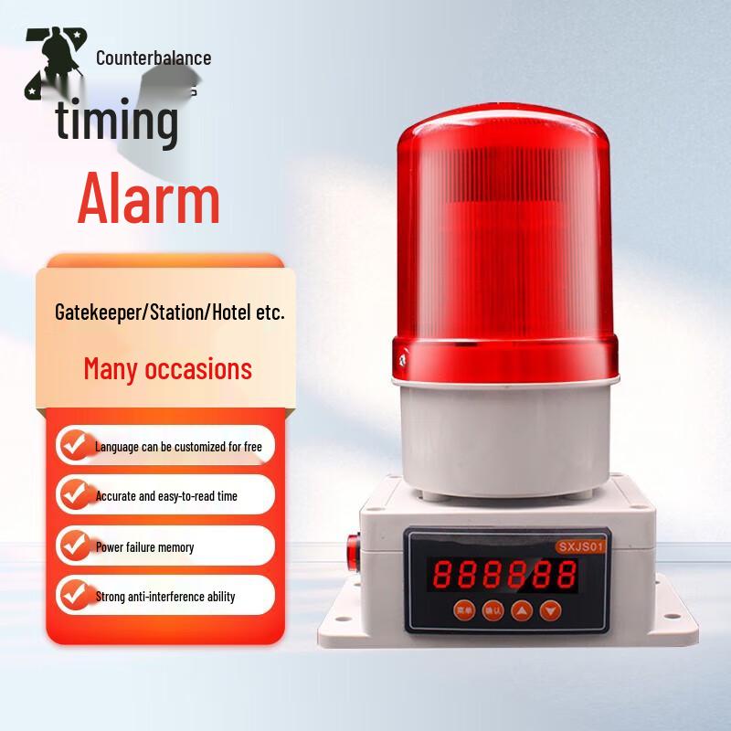 Wireless Remote Sound & Light Emergency Alarm