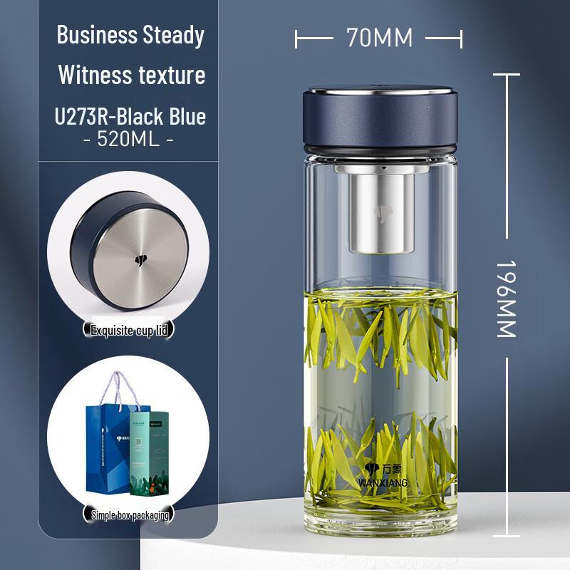 Wanxiang Portable Glass Tea Infuser Bottle