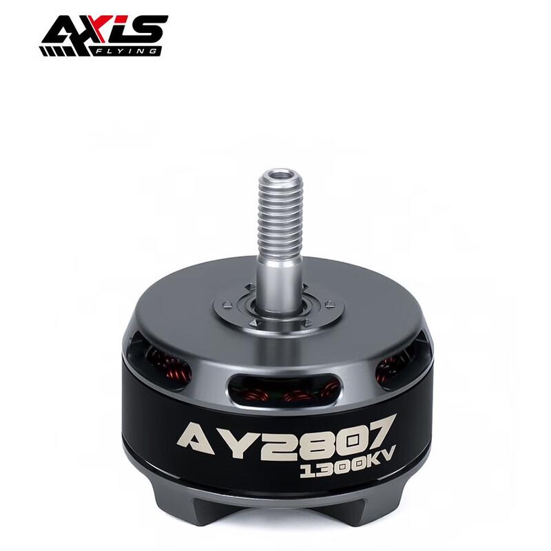 AXISFLYING FPV Drone Brushless Motors (CN version)