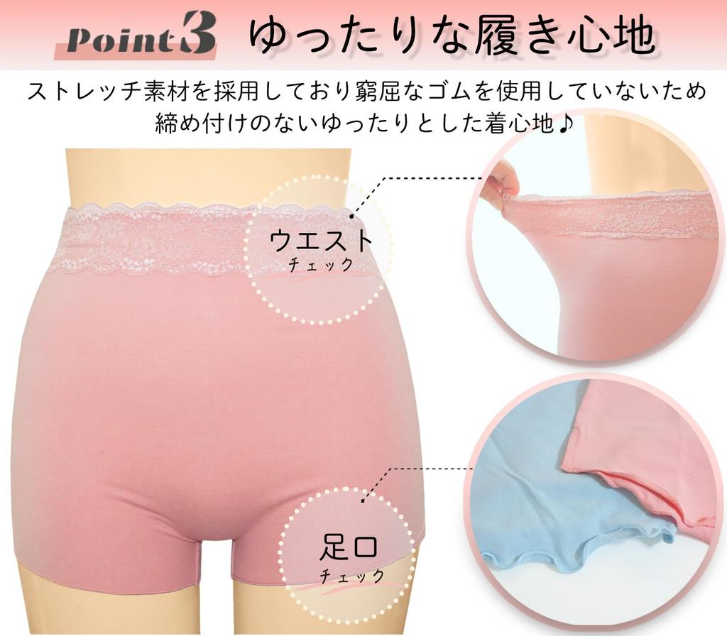 Smile Lala Black L Fundoshi Comfortable Ships from Slightly Reduces Swelling and Puffiness Women's Shorts, Cotton, Deep-Fitting, Lace, Underwear,