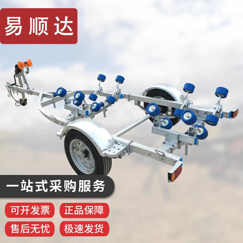 Yishunda 4.75m Boat Trailer
