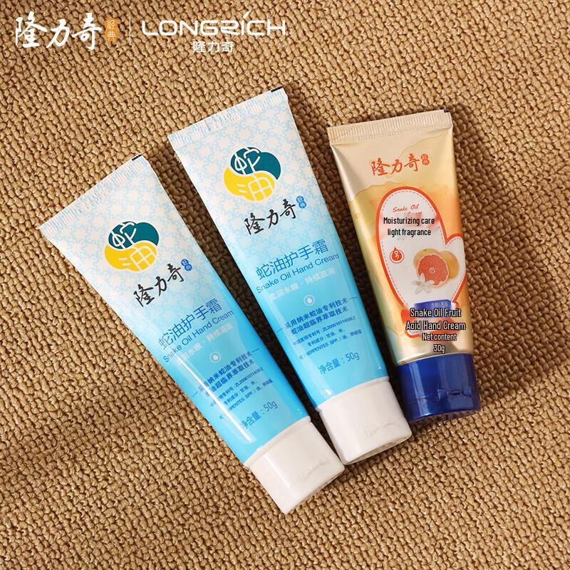 Longliqi Hand Cream Set