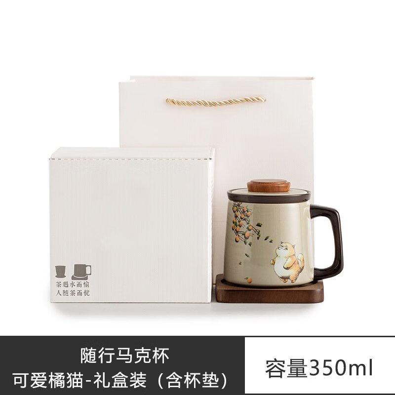 

Portable Ceramic Tea Mug