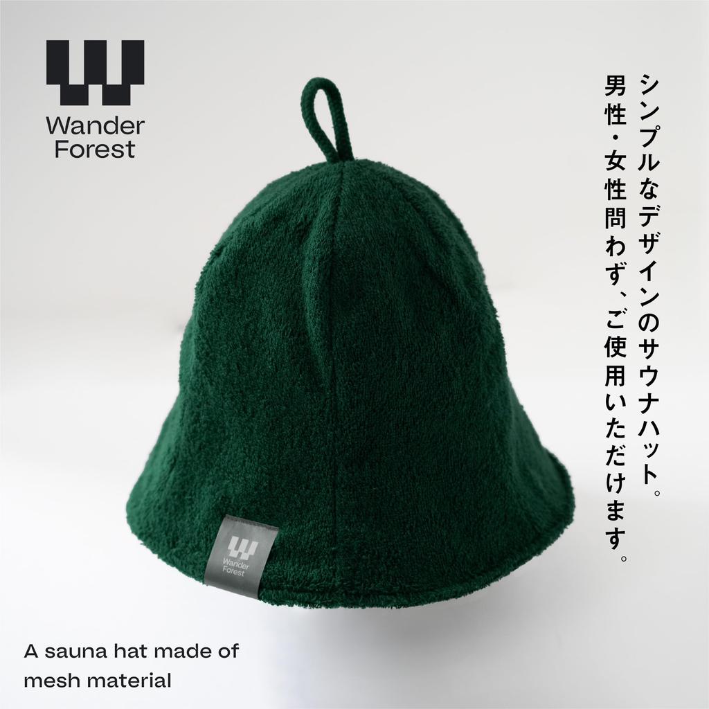Wander Forest Sauna Hat Outdoor Extra Thick Towel Sauna Bomber Sauna Tent Dark Green [Ultra-Thick Double-Layered Towel] Men's Multi-Functional
