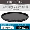 Kenko PRO ND4 N 62mm ND Filter - High Neutrality Performance, Vacuum Deposition Technology, Reduces Light Output to 1/4, Made in Japan, 449516