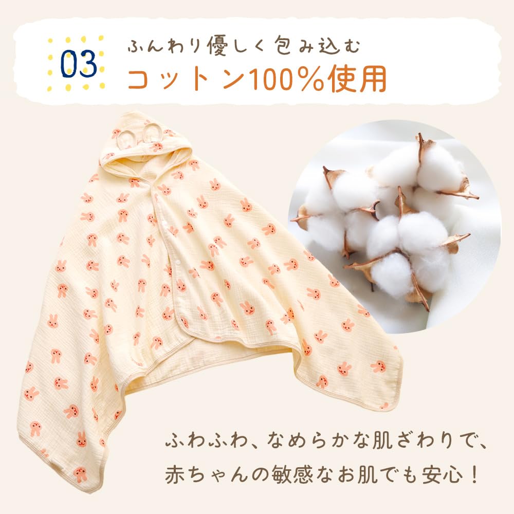 Baby Bath Hooded Bath Baby Gauze Fabric Bathrobe [MiraCic] Bathrobe, Towel, Towel, TN-BGBR A-Lemon