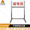 Feng Ao Multi-purpose Insertable Field Marker Board