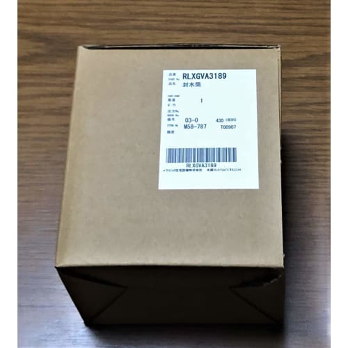Panasonic Water Seal Bottle [RLXGVA3189]