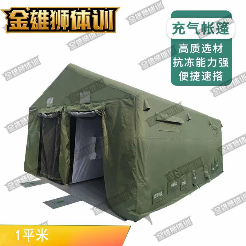 Golden Lion Inflatable Fire Public Disinfection Tent