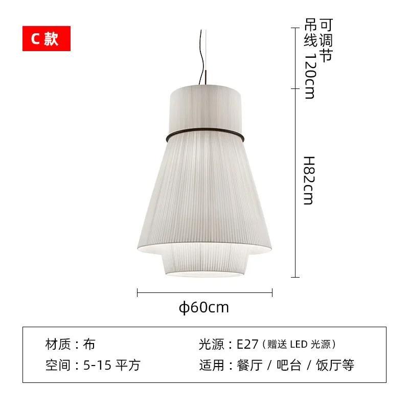 Wabi-sabi Style Pendant Lights Modern Fabric Pendant lamp for Restaurant Cafe Dining Room Minimalism Cloth Art Chandelier