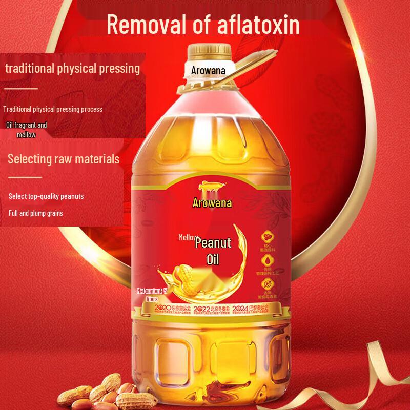 Golden Arowana Premium Blended Cooking Oil