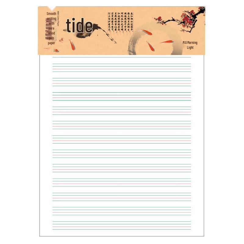 M&G 16K Soul Journey English Manuscript Paper