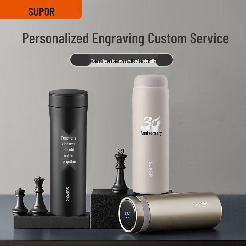 Supor 700ml Insulated Travel Mug