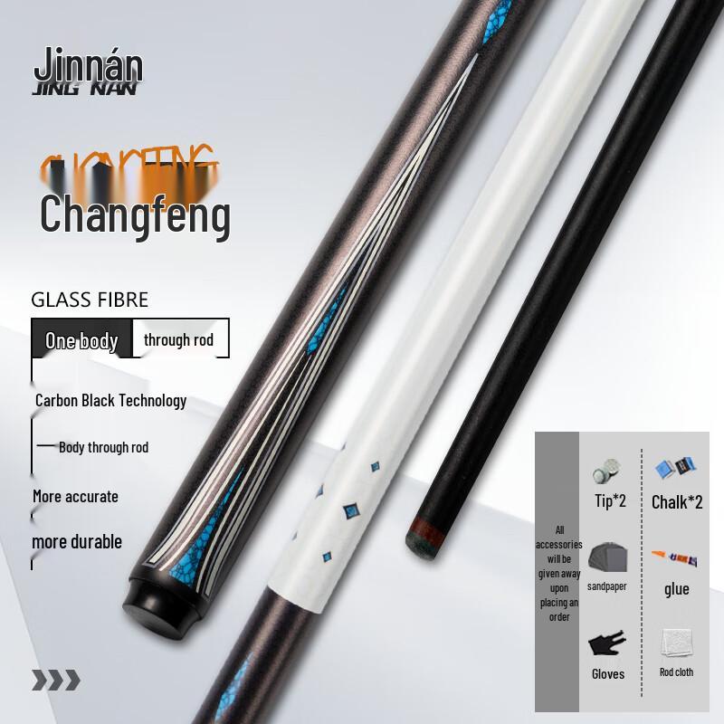 

Jingnan Carbon Fiber Billiard Cue 10.5mm