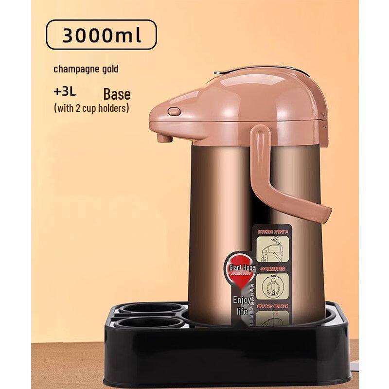 Shangqi 3L Gold Air Pressure Thermos