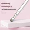 TaTanice Telescopic Teaching Pointer and Stylus