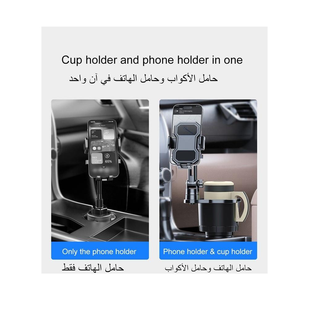 Cup Holder Phone Mount for Car Adjustable Cup Holder Base Diameter Range is 2.5"- 4.1" Suitable for Most Car Height and Angle Adjustment Compatible w