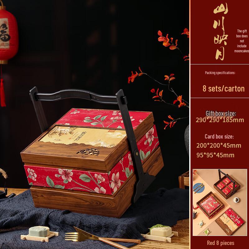 Zhao Ran 2025 Mid-Autumn Mooncake Empty Gift Box