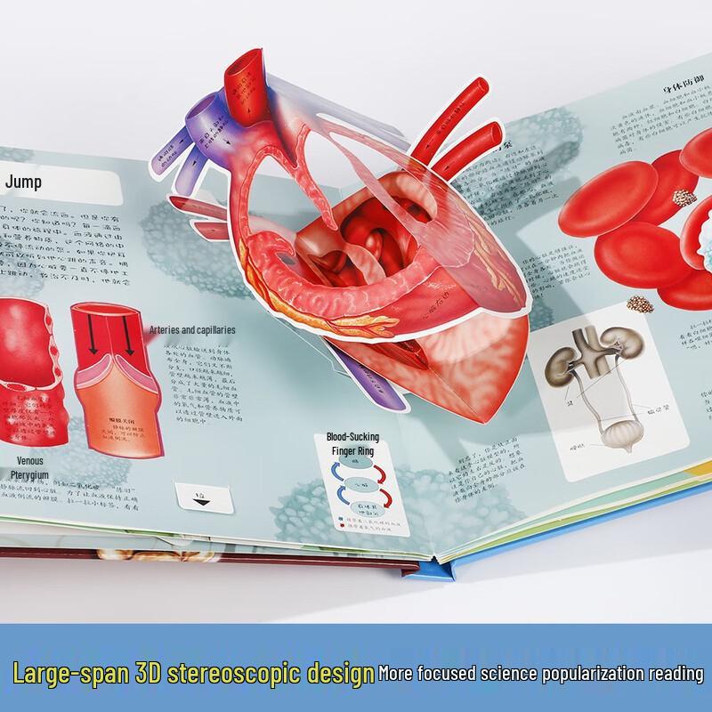Lelequ Kids' 3D Pop-up Science Discovery Books