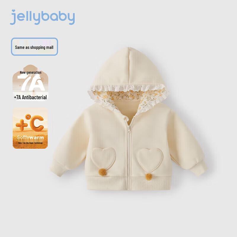 JELLYBABY Girls' Heart Pocket Lamb Wool Hooded Jacket