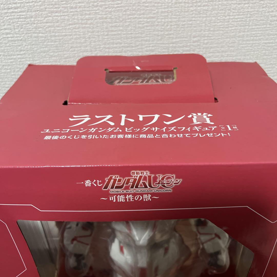 

[USED] Last One Prize: Unicorn Gundam Big Size Figure
