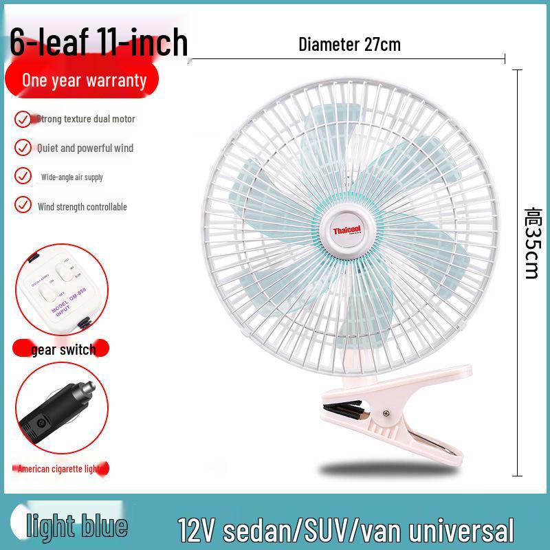 11-Inch High Power 12V/24V Car Fan for Large Trucks - Strong Airflow Electric Cooling Fan