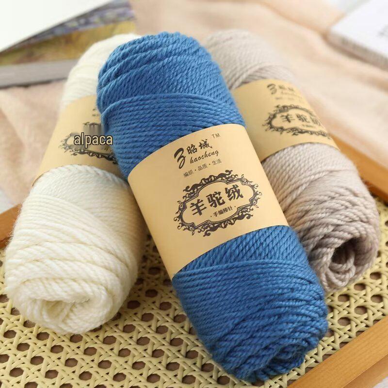 Hand-Knitted Alpaca Wool Scarf Pillow Yarn Ball – Medium-Thick, Soft, DIY Crochet