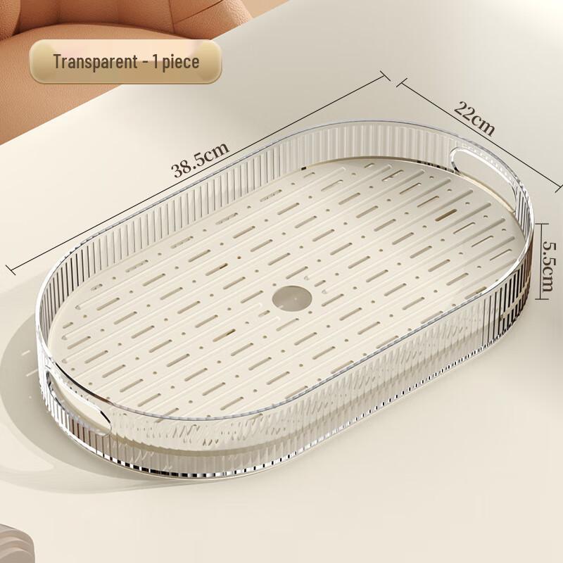 Rectangular Draining Tray