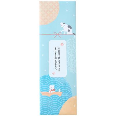 Of Moving Small Cat Moving Gift Set Stickers for Writing Messages Gift Set of Saran Wrap and Ziploc Japanese Modern and Traditional [Set 3] [Saran