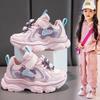 2026 Girls' Spring & Autumn Sports Shoes: Versatile, Comfortable Dad Shoes for Kindergarten To Big Kids