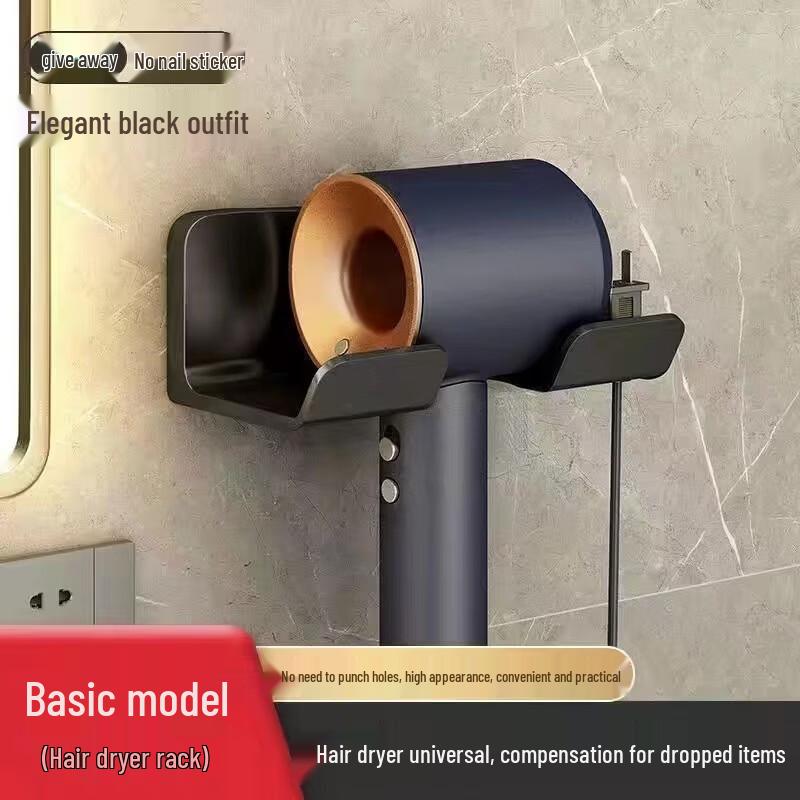 Hair Dryer Holder Wall Mount Storage Rack Black