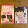 [USED] Boynextdoor HOME Weverse Global Taesan