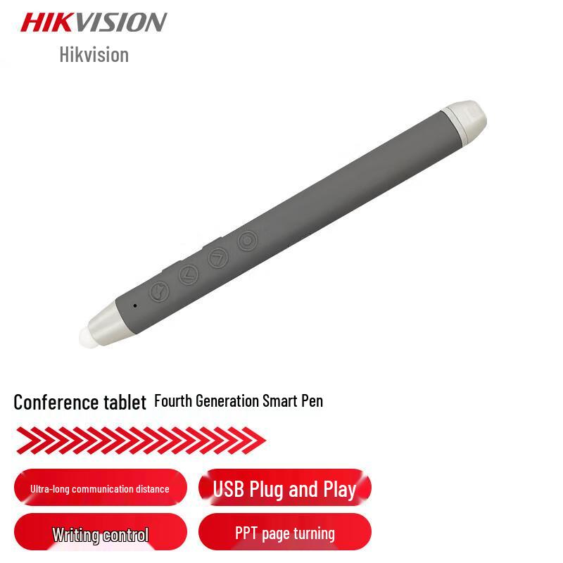 HIKVISION Meeting Tablet USB Smart Stylus (CN version)