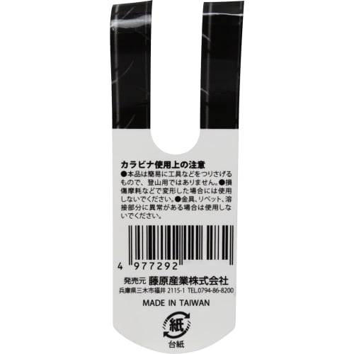 SK11 (SK11) Aluminum Carabiner HG Silver 10ÁE10mm SAC-HG
