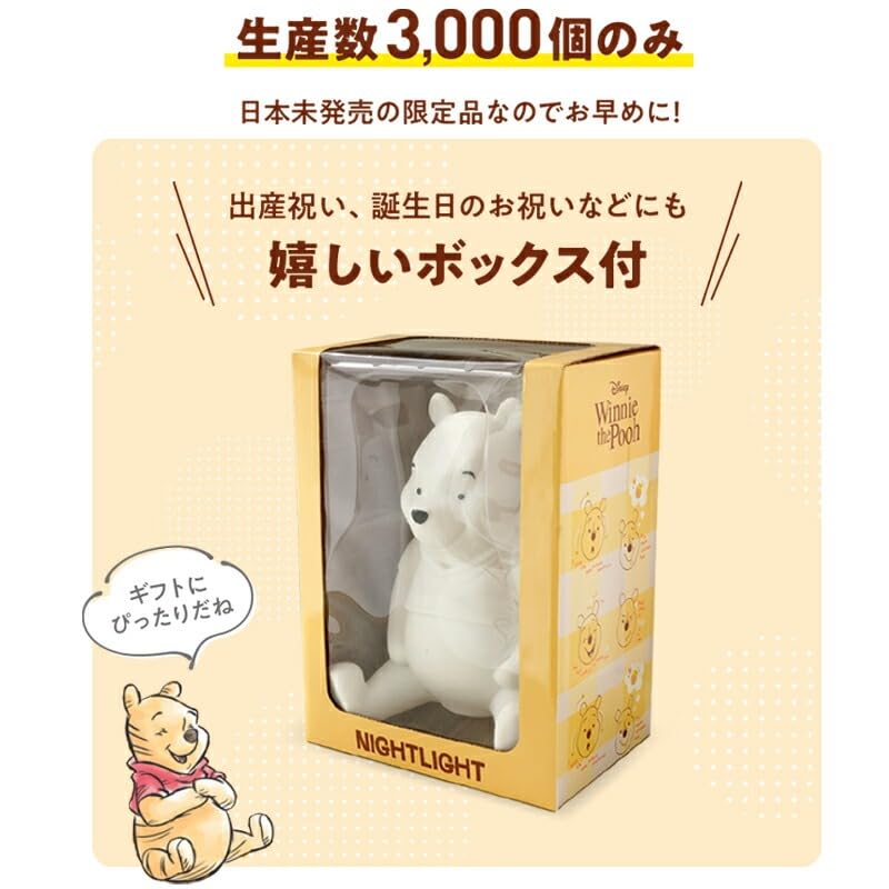 Disney Winnie the Pooh Night Perfect for Nighttime USB and Battery Winnie the Pooh Floor Disaster Baby Night Light [famileyell] Light, Nursing,