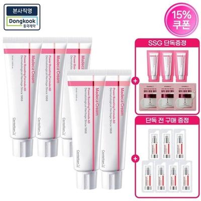 Madeca Cream Power Boosting Formula AD 50ml X 5