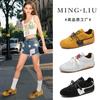 Leather Forrest Gump Shoes Women's 2025 Spring New Flat-bottomed Color Matching German Training Shoes Casual Versatile Sports Shoes Retro Women's Shoe