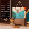 Zhenwei Premium Nut Gift Box