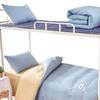 Skin-Friendly Dormitory Bedding Six-Piece Set