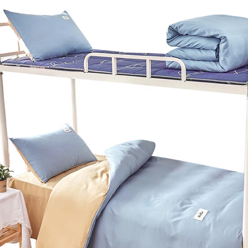 Nanjiren Skin-Friendly Dormitory Bedding Six-Piece Set