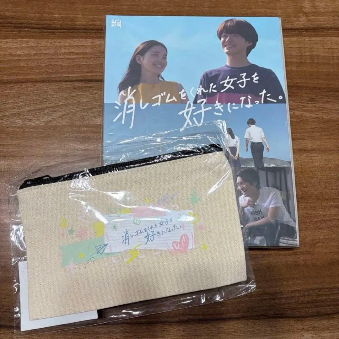 

[USED] I fell in love with the girl who gave me an eraser. Blu-ray 3-disc set with bonus features.