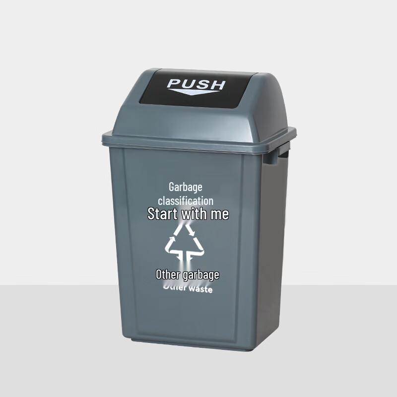 

Xiaoyan Square Classified Trash Can