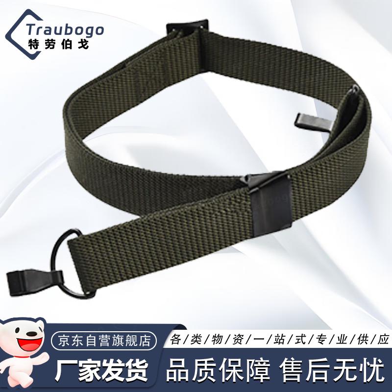 Trauberg Tactical Gun Slings Standard